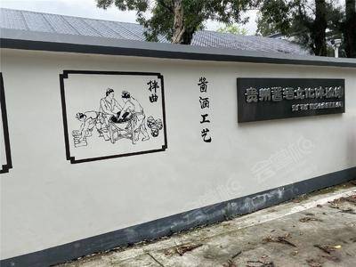 贵州酱酒文化体验馆场地环境基础图库